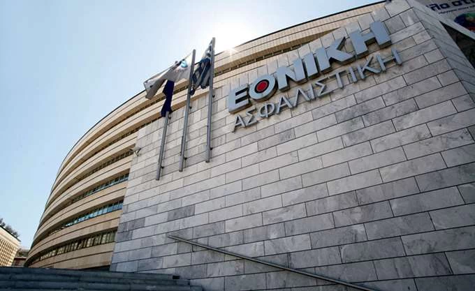 Εθνική Ασφαλιστική: Τέλος η παράταση – Σε μερικούς μήνες αρχίζουν οι διαδικασίες για την πώλησή της